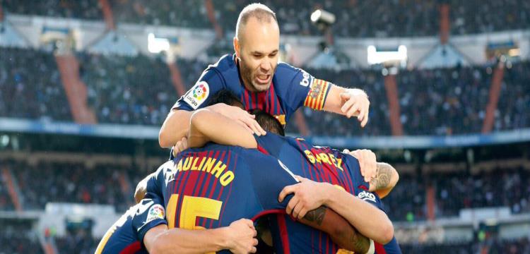 برشلونة برشلونة